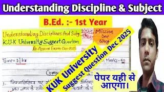 Understanding Discipline And Subject || Suggest Question Dec-2025 || KUK University,B.Ed. 1st Year