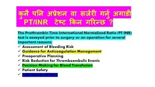 Importance of PT/INR Tests before Surgery or Operation