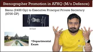 Stenographer Promotion in Ministry of Defence (AFHQ)| SSC Steno Grade C | Grade D Promotion in AFHQ