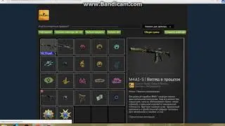 поднялись на csgoupgrader