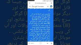 About Google AdSense , Google term and conditions of Google AdSense .