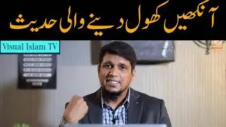 Haidth on Making fun of others to make your friends Laugh by Mohammed Ali of Youth Club