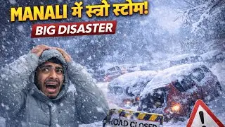 23 January Manali Heavy Snowfall | Manali Heavy Snowfall Update | Manali Letest Snowfall Video