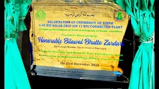 Bilawal Bhutto Zardari Honors PhD & MPhil Scholars at University of Sindh Convocation (2019-2023)