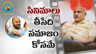 Director Suneel Kumar Reddy | Full Interview| VMR#6 | Chit Chat With VMR | Sixth Interview
