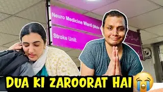 Ap ki dua ki shadeed zaroorat hai 😭 Hospital main kon admit hai 😢 