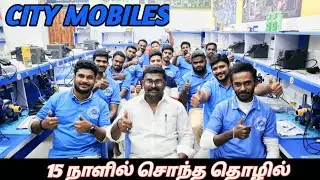 Mobile Service Institute Explained