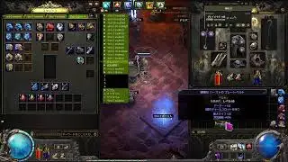 【PoE2】yaru