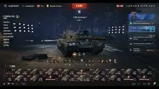 обновили боновый магазин World of Tanks  2026 , один из лучших прем танков игры за боны , как так ?