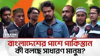 ভারতে যেয়ে বাংলাদেশের বিশ্বকাপ খেলার বি'রু'দ্ধে জনগণ | Bangla Edition
