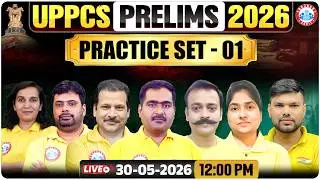 UPPCS Prelims 2026 | UP PCS Pre Practice Set 01 | UPPSC Full Practice | UPPCS By RWA Civil Team