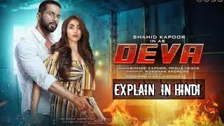 Deva Movie Explain in hindi || 2025 New movie deva || Hiro Shahid Kapoor || Rk guru ||🔥🔥🔥
