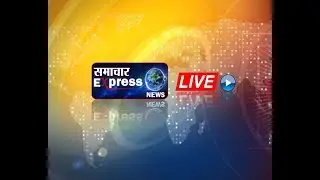 SAMACHAR EXPRESS NEWS LIVE