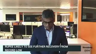 #BQMoney: Retail Inflation Drops Below 4%; Rupee May See Recovery