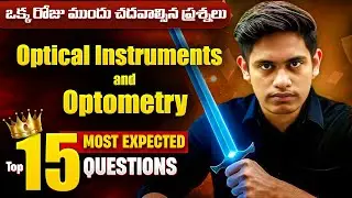 Optical Instruments and Optometry Important Questions || 5th Sem Physics Important Questions