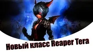 Новый класс Reaper тёмный Элин ( new class Reaper dark Elin)