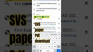 Svs paper pdf download 2023 gseb gujarat board #shorts
