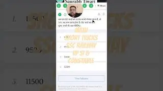 Math Short tricks SSC RAILWAY UPSI #upsimath #cgl #ssccgl #ssc #shorttrick #mathshorttrickinhindi