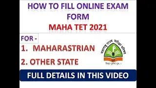 HOW TO FILL ONLINE APLLICATION FORM MAHATET 2021 | MAHARASTRA & OTHER STATE STUDENT | असा भरा फॉर्म