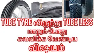Tube tyre to tubeless tyre change Hidden details tamil, #tubelesstyre #automobile #bike