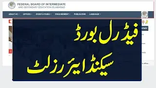 Federal Board Second year result 2020
