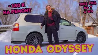 Honda Odyssey попал на крупный ремонт. Механик два дня в гараже.