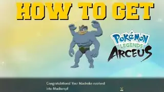 HOW TO EVOLVE MACHOKE INTO MACHAMP IN POKEMON LEGENDS ARECUS (HOW TO GET MACHAMP)
