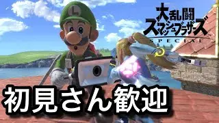 メリークリスマス🎄クリぼっち応援感謝祭配信#スマブラ #スマブラsp #ssbu #縦型配信