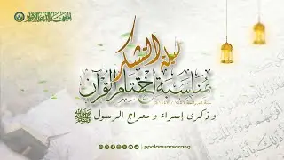 🔴 [LIVE] HAFLAH TASYAKKUR IKHTITAM AL-QUR'AN & MAUIDHOH HASANAH | PP. AL-ANWAR SARANG