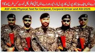 ASF Jobs Physical Test Explained | Step-by-Step Preparation & Tips