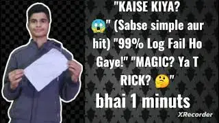 Impossible Paper Trick!😱📄Paper Magic Trick Revealed!​99%Log Yeh Trick Nahi Kar Sakte!😎#viralvedio