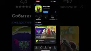 Как скачать ГТА на айфон?