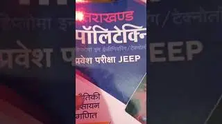 Arhint publication ubter jeep