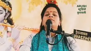 छोड़ गए हमें बिलखती झूठों करो कान्हा ने प्यार शास्त्री लक्ष्मी यादव 