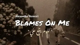 Alexander Stewart - Blames On Me مترجمة