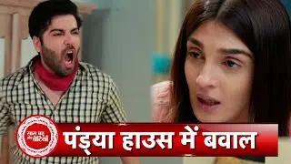 Pandya Store Promo: Dhara Gets Upset With Pandya Family As She Returns Home | SBB