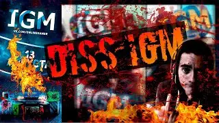 [ПЕРЕЗАЛИВ] NEADECVAT - DISS IGM | ДИСС НА IGM
