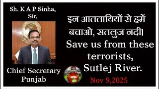 To, Chief Secretary Punjab. Save us from these terrorists, Sutlej River Punjab.#ngt #pmo #cmpanjab