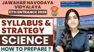 JNV 11th Entrance Science Syllabus & Strategy | Jawahar Navodaya Vidyalaya Entrance Syllabus 2026