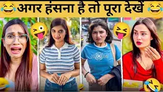 New funny videos 🤣 l trending funny videos 🤣 l instagram viral reels clips 😜 l funny videos part 17