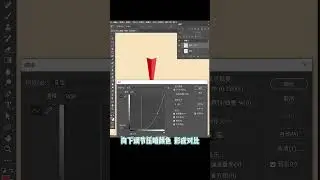 原来PS这种折扇效果这么简单，以后做电商设计可以用上啦～#平面设计  #ps教程  #ps #photoshop #AI  #illustrator