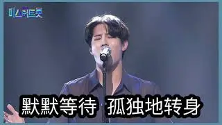 韩国歌手: 金重延 kim jung yeon 歌名:无名少女