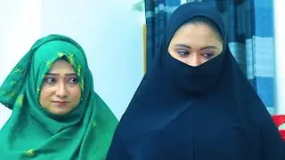 পাত্রী দেখতে এসে বোরকা পরে পাত্রী সামনে আসায় অবাক হল  পাত্রপক্ষ। #dance #love #bts #bhojpuri #natok