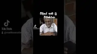 ගලගෙදර එම්.එම් .ඒ.හක් මාස්ටර්