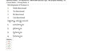 AP TET 2025 Paper 2A MSTelugu 20-12-2025 Shift1 Objection | Aptet 2025 |20-12-2025 Morning Shift