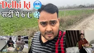 Aaj morning walk delhiki 🥶 sardi ke sath 🌿#youtubevideo #familyvideo #familyvlog #delhikisardi #food