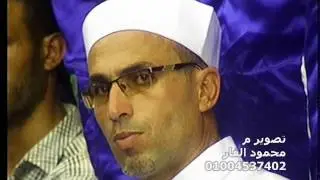 عزاء ابن خالة الشيخ فتحى عبد الرحمن موسى الشيخ محمد سامى الدغيدى جيزة 3-8-2017