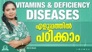 Vitamins and their deficiency diseases - ജീവകങ്ങളും അപര്യാപ്തതാ രോഗങ്ങളും - Degree mains, LSGS, SI