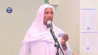 حرمة دم المسلم || خطبة || فضيلة الشيخ الدكتور آدم شيخ علي