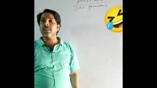 Lucknow cab Driver ki pitayi par Bihar ke sir ka jawab #bihar #funny  #ekbihari #master